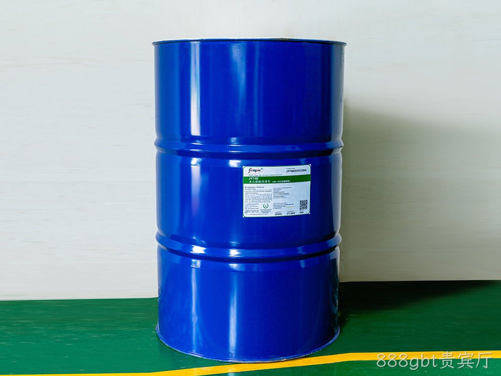 JY74B 多元醇酯润滑剂 74B ( R32冷媒专用)