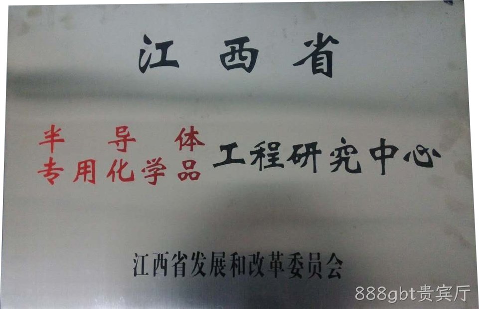 研究中心