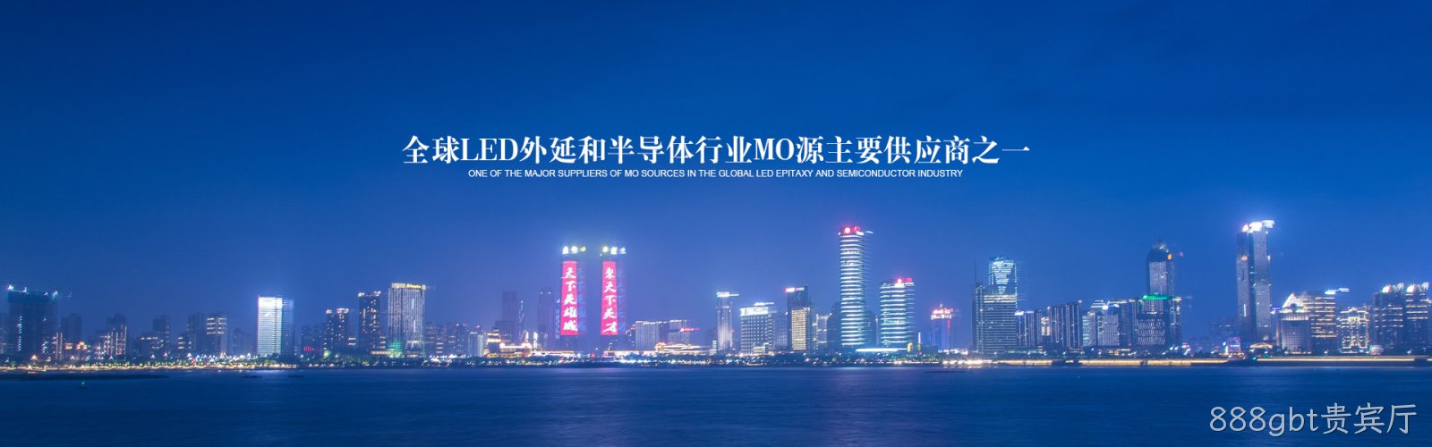 工程案例