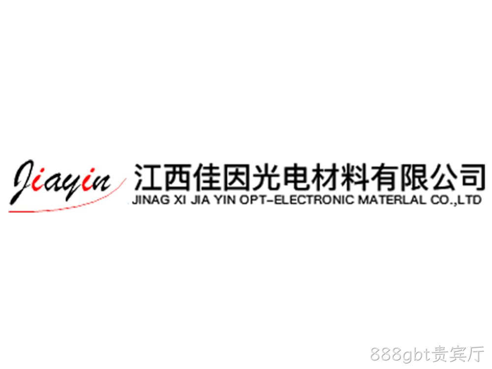 前驱体材料